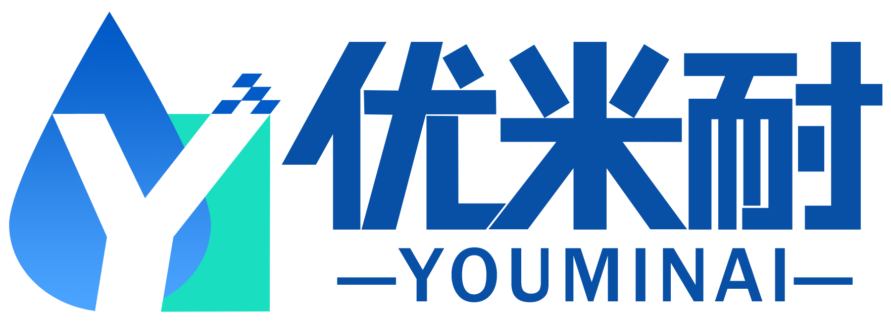 優(yōu)米耐（福建）智能科技有限公司