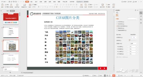 人工智能第一彈 從零開始的機(jī)器學(xué)習(xí)和深度學(xué)習(xí)入門與基礎(chǔ)軟件開發(fā)