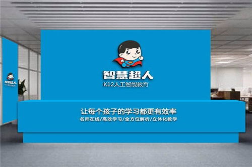 加盟教育行業(yè)真的穩(wěn)賺不賠嗎？聚焦人工智能基礎(chǔ)軟件開發(fā)賽道